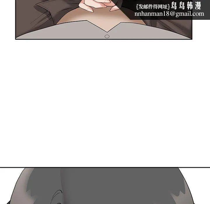 我老公是双胞胎 第16话 第80页