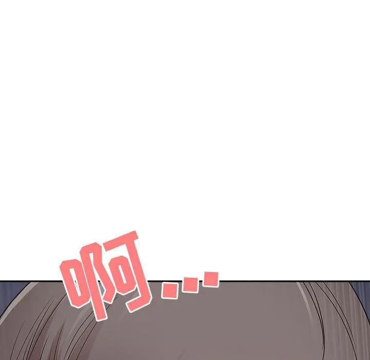 我老公是双胞胎 第44话 第145页