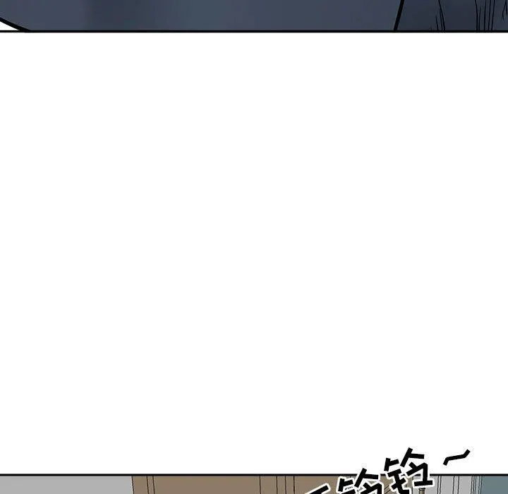 我老公是双胞胎 第44话 第84页