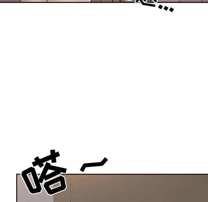 我老公是双胞胎 第44话 第65页