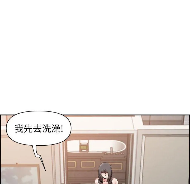 我老公是双胞胎 第44话 第116页