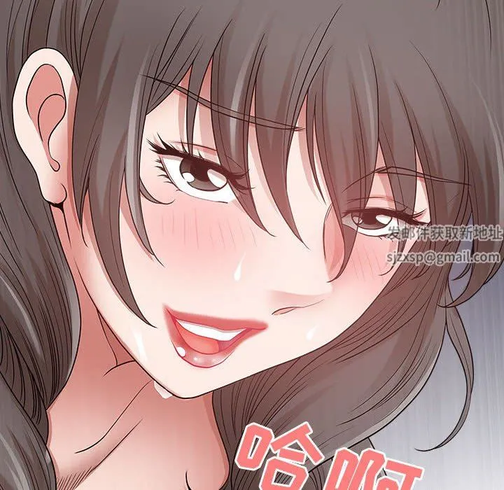 我老公是双胞胎 第44话 第146页