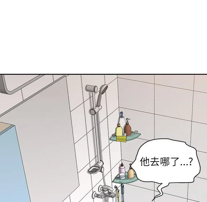 我老公是双胞胎 第44话 第109页
