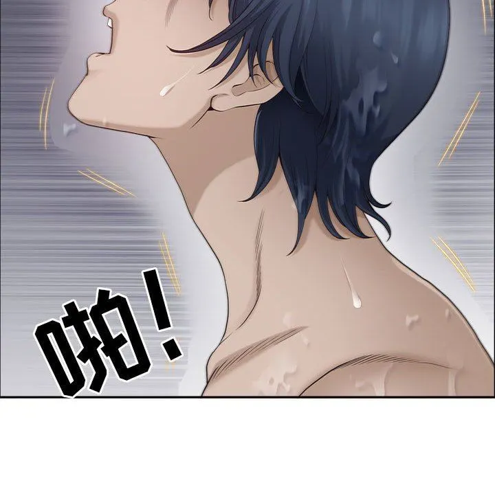 我老公是双胞胎 第44话 第17页