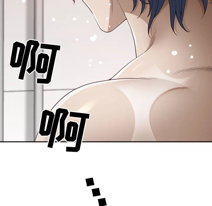 我老公是双胞胎 第44话 第8页