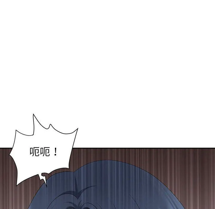 我老公是双胞胎 第44话 第26页
