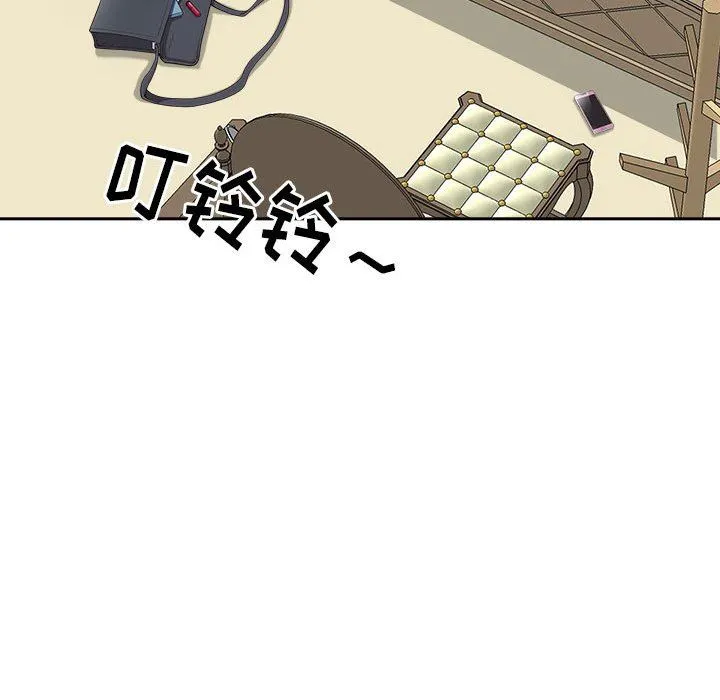 我老公是双胞胎 第44话 第86页