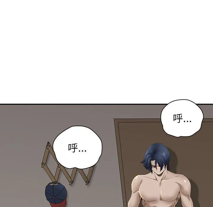 我老公是双胞胎 第44话 第67页