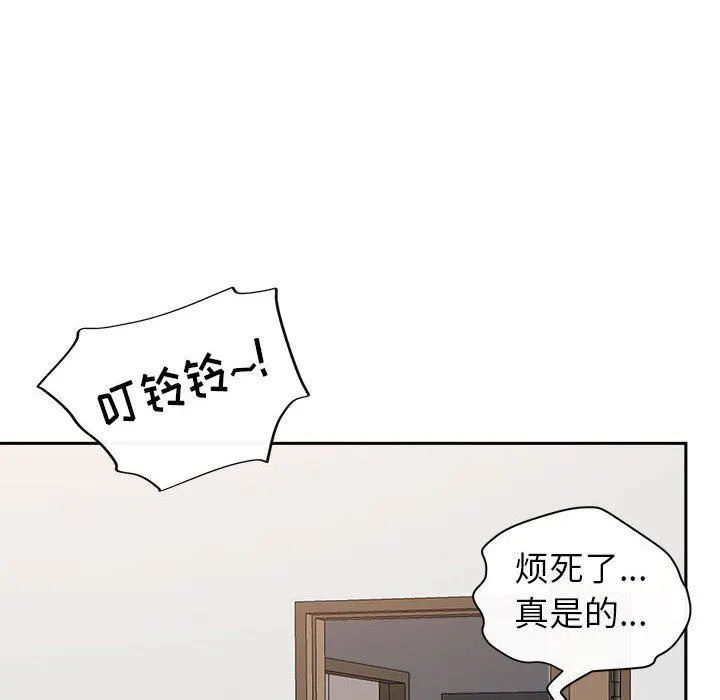 我老公是双胞胎 第44话 第57页