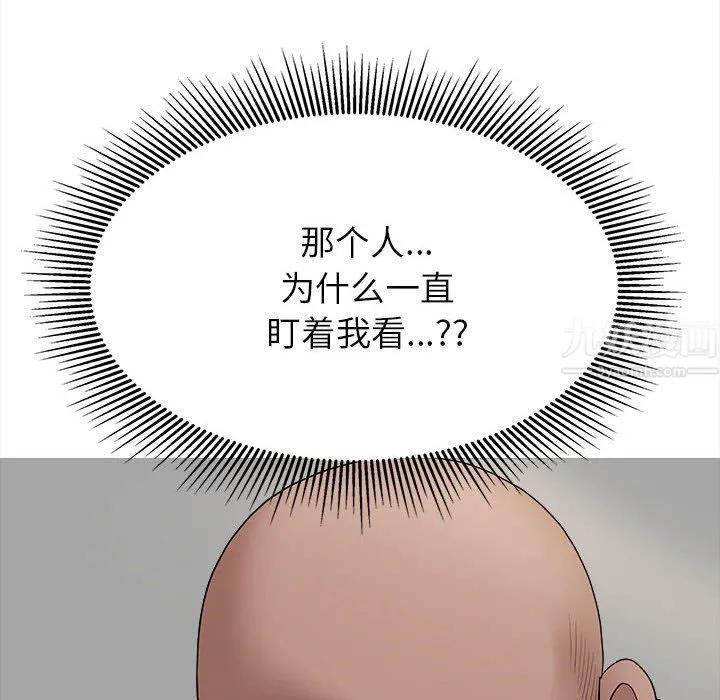 我老公是双胞胎 第22话 第6页