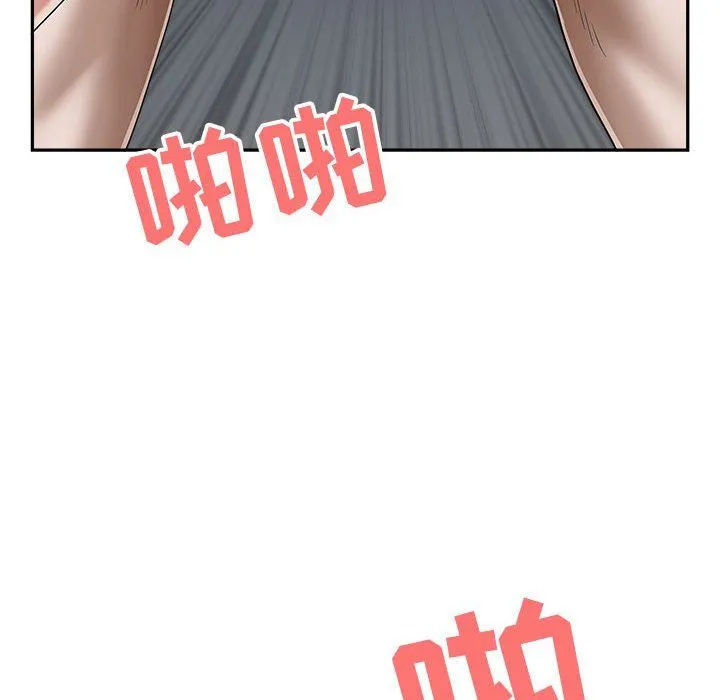 我老公是双胞胎 第22话 第36页