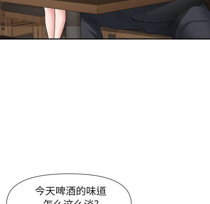 我老公是双胞胎 第22话 第61页