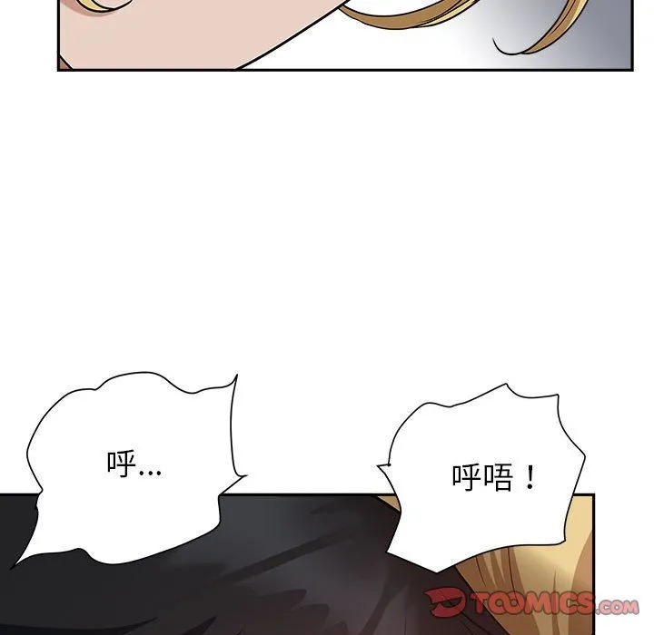 我老公是双胞胎 第22话 第30页