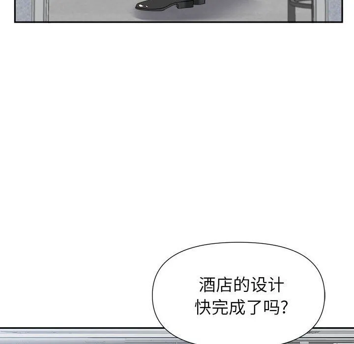 我老公是双胞胎 第22话 第105页