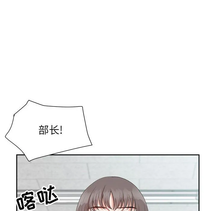 我老公是双胞胎 第22话 第119页