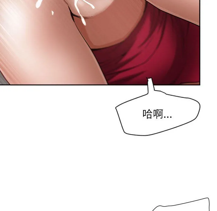 我老公是双胞胎 第22话 第15页