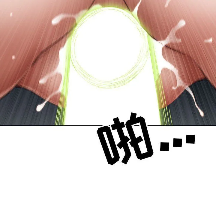 我老公是双胞胎 第22话 第13页
