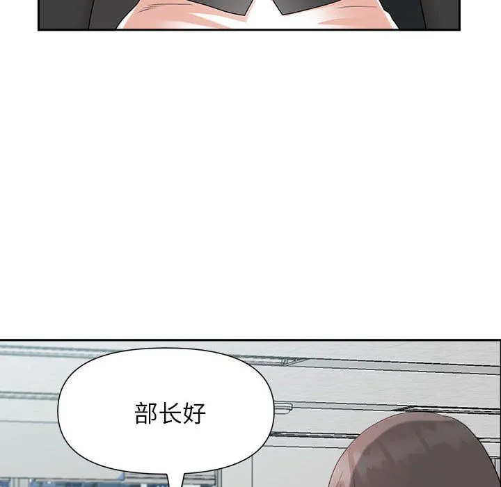 我老公是双胞胎 第22话 第121页