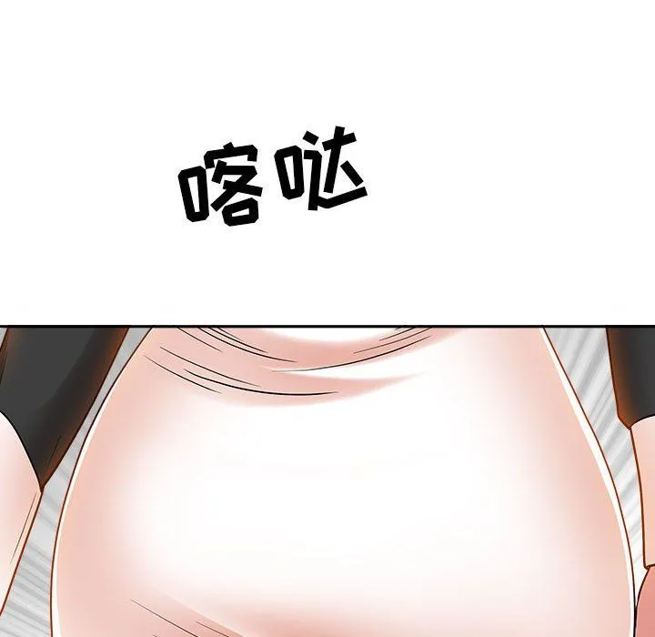 我老公是双胞胎 第22话 第135页