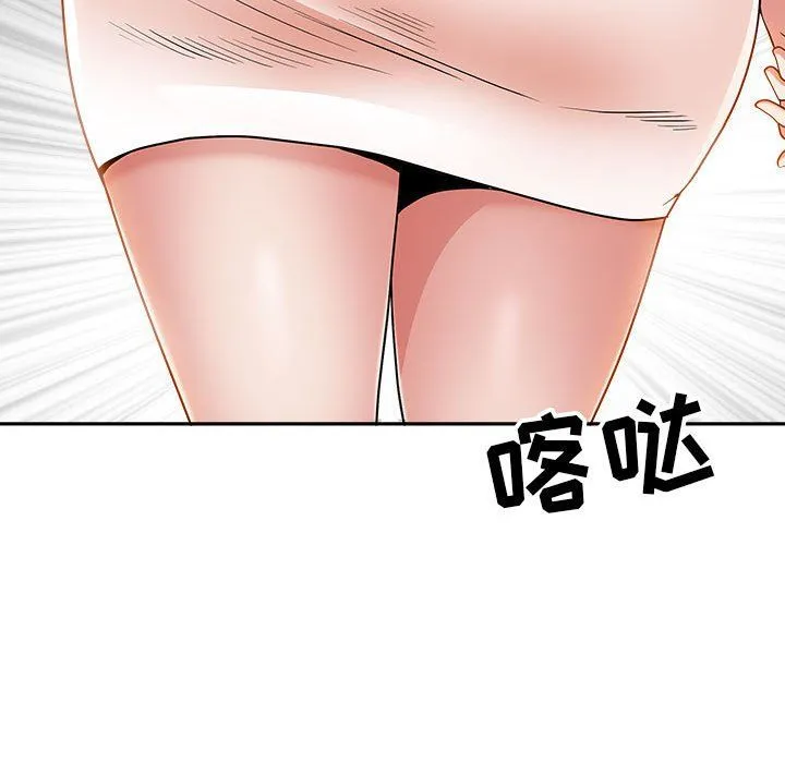 我老公是双胞胎 第22话 第136页