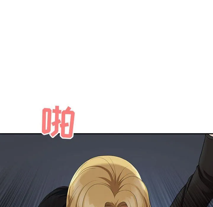 我老公是双胞胎 第22话 第32页