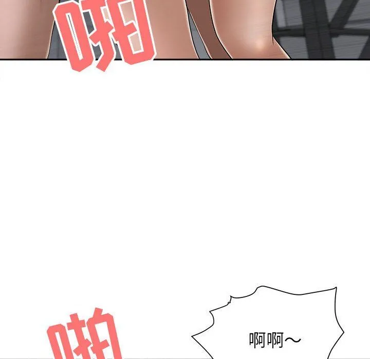 我老公是双胞胎 第22话 第20页