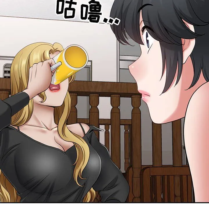 我老公是双胞胎 第40话 第79页
