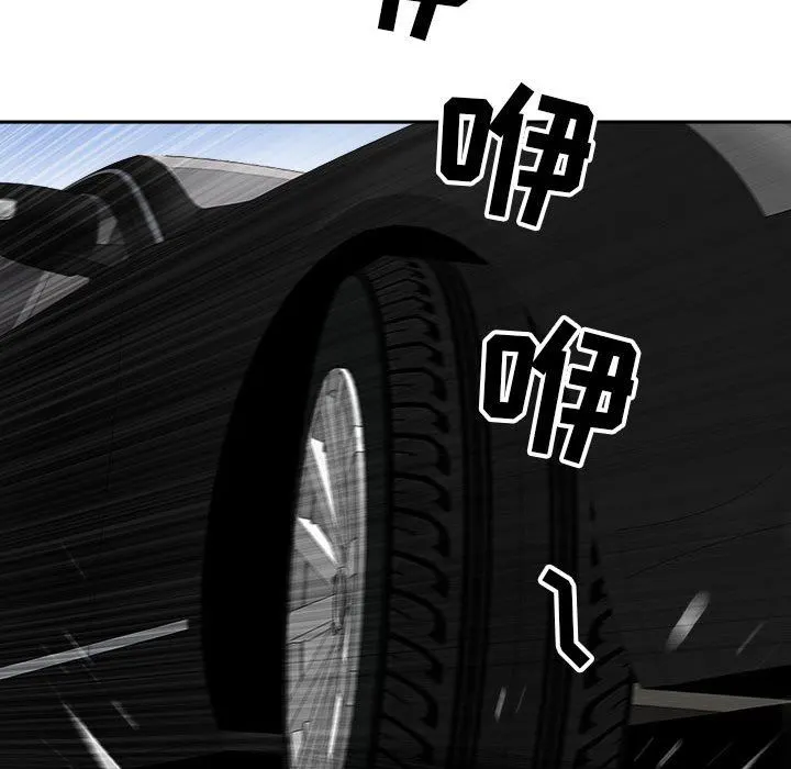 我老公是双胞胎 第40话 第56页