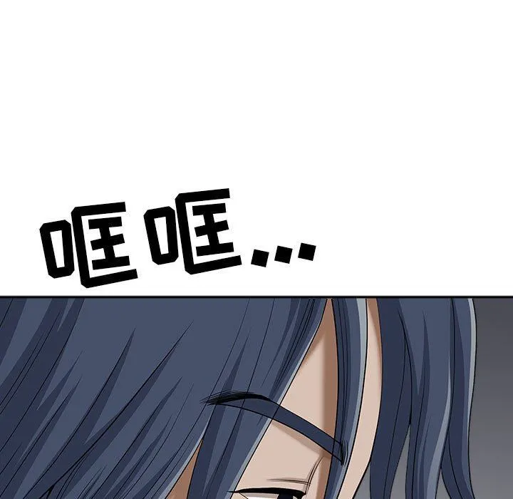 我老公是双胞胎 第40话 第136页