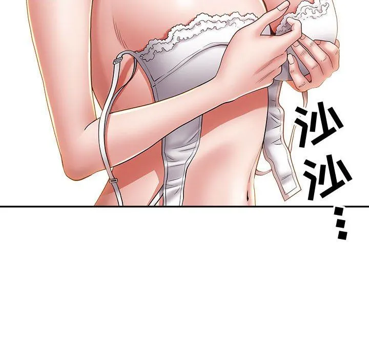 我老公是双胞胎 第40话 第115页