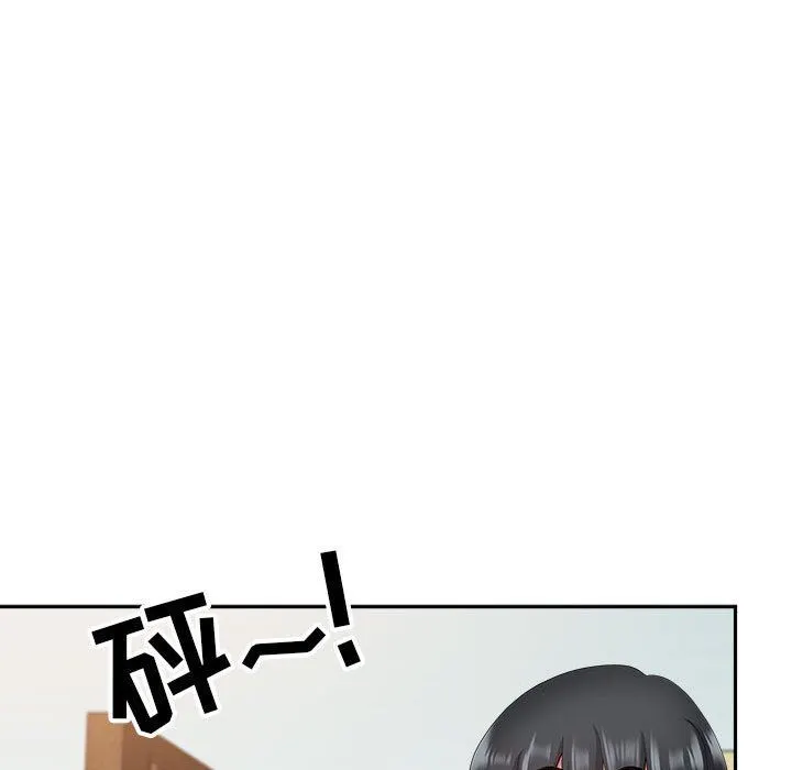 我老公是双胞胎 第40话 第80页