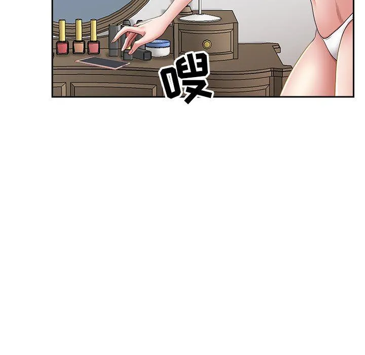 我老公是双胞胎 第40话 第122页
