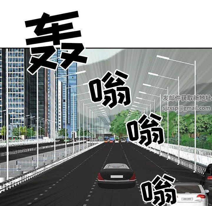 我老公是双胞胎 第40话 第58页