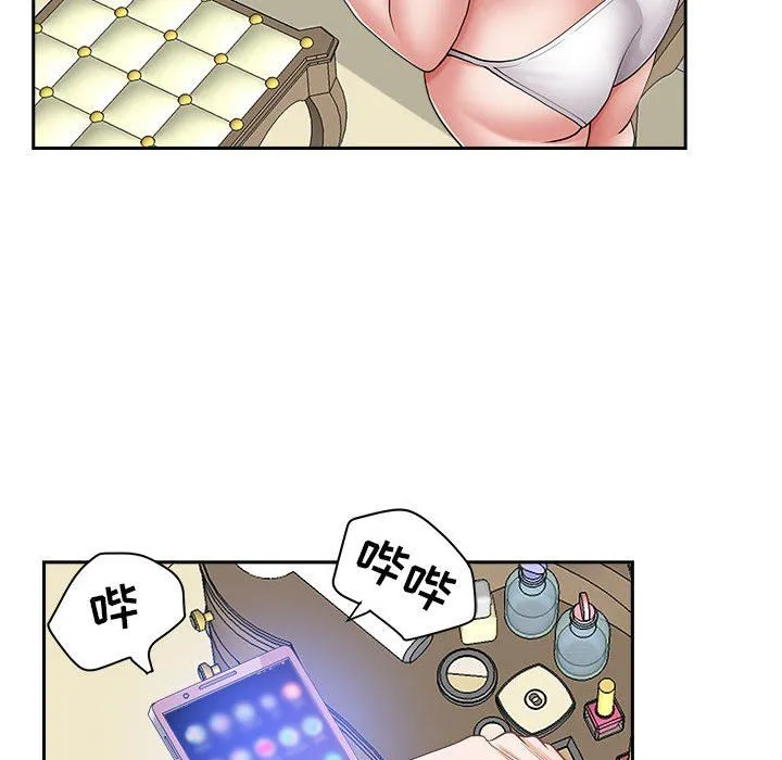 我老公是双胞胎 第40话 第124页