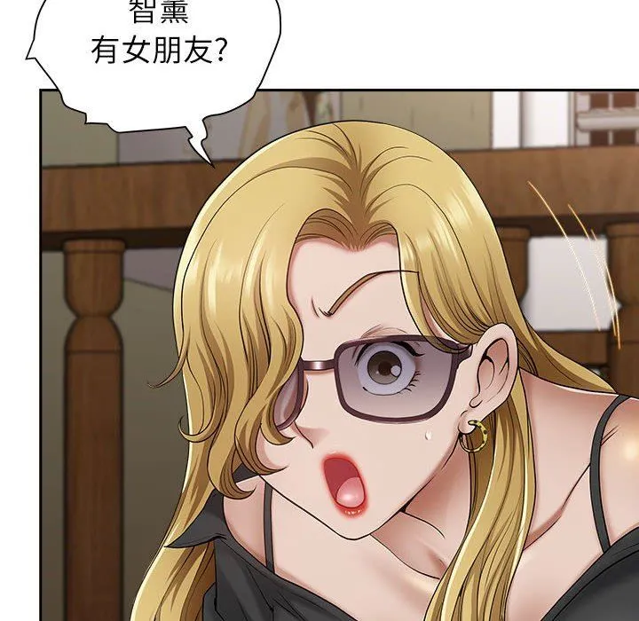 我老公是双胞胎 第40话 第73页