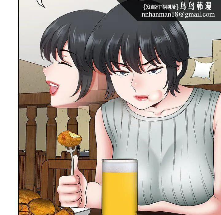 我老公是双胞胎 第40话 第77页