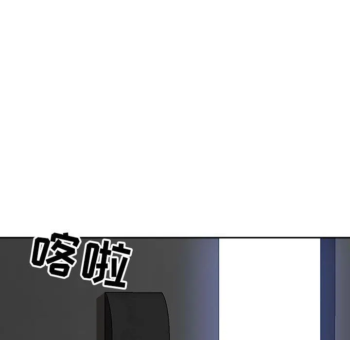 我老公是双胞胎 第40话 第140页