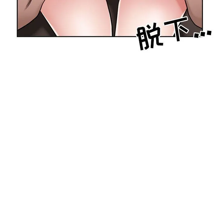 我老公是双胞胎 第27话 第32页