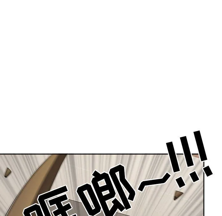 我老公是双胞胎 第27话 第136页