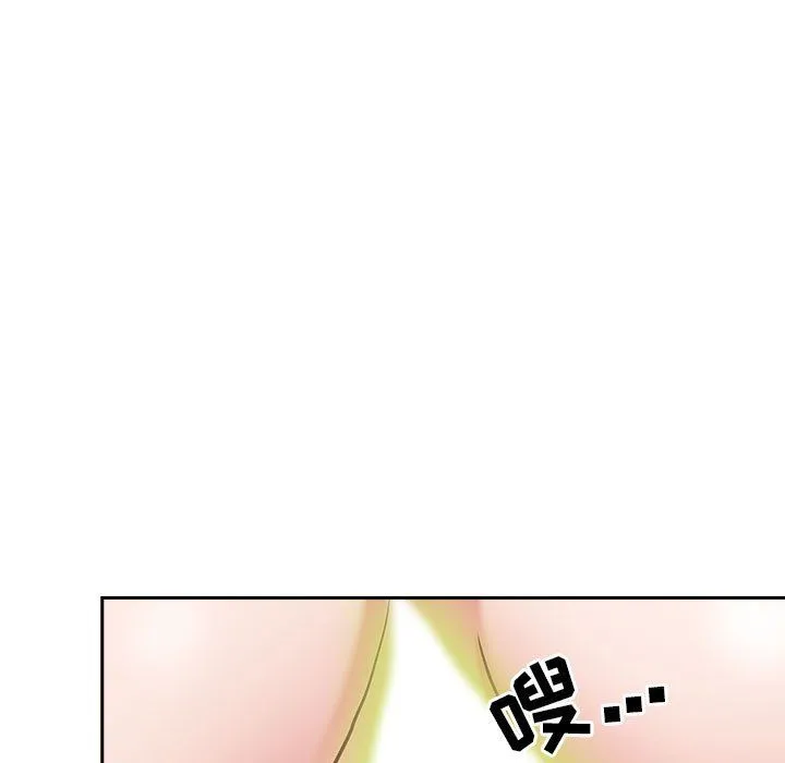 我老公是双胞胎 第27话 第48页