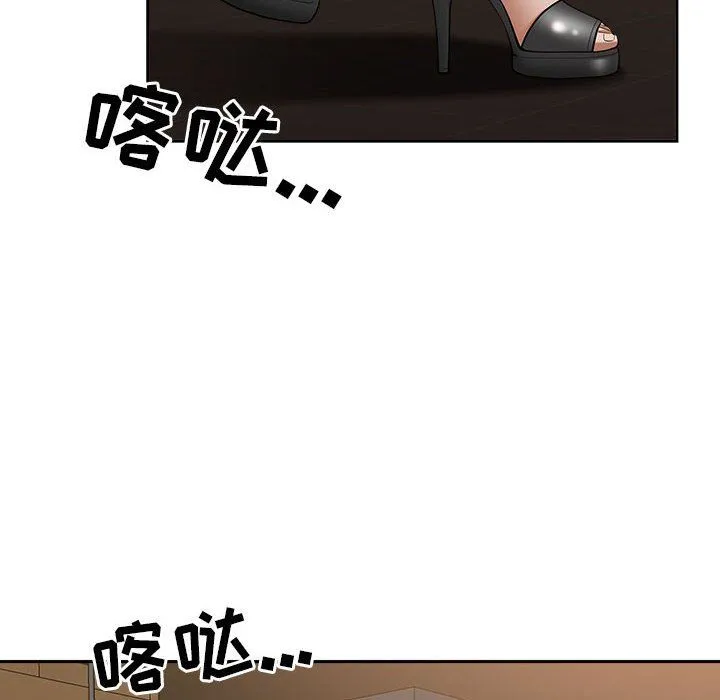 我老公是双胞胎 第27话 第26页