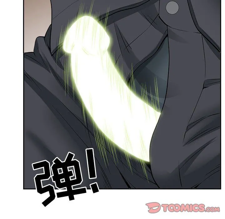 我老公是双胞胎 第27话 第123页