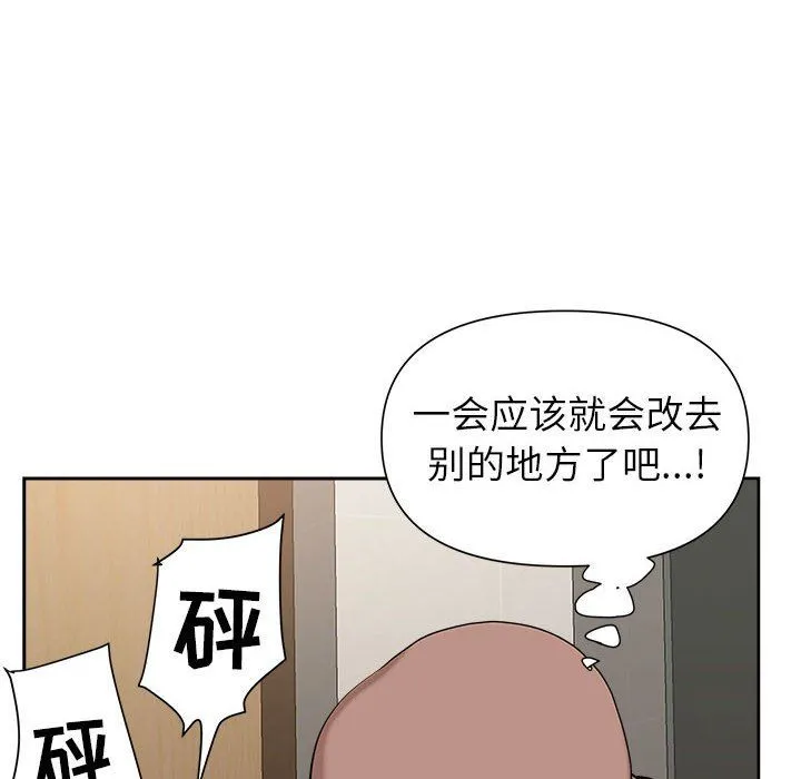 我老公是双胞胎 第27话 第130页