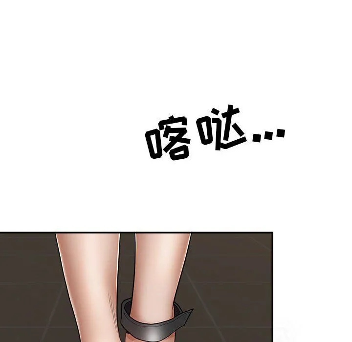 我老公是双胞胎 第27话 第23页