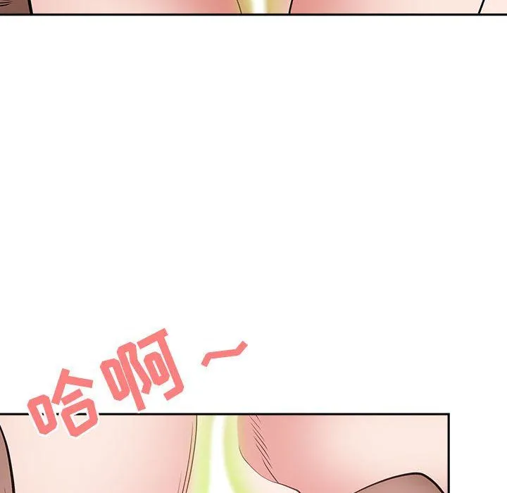 我老公是双胞胎 第27话 第96页