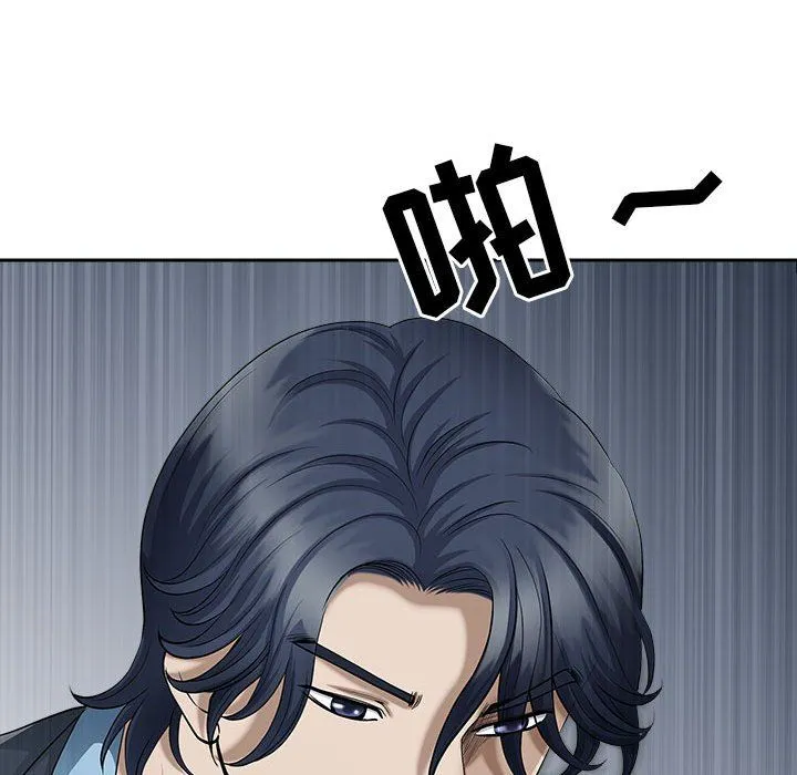我老公是双胞胎 第27话 第92页