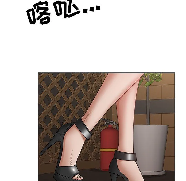 我老公是双胞胎 第27话 第25页