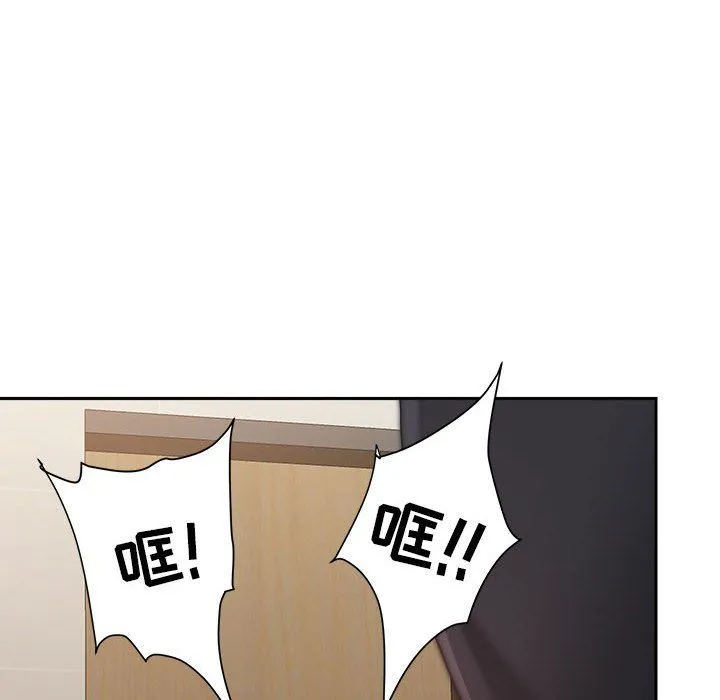我老公是双胞胎 第27话 第132页