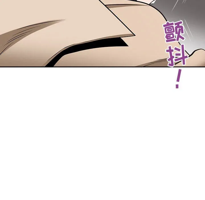 我老公是双胞胎 第27话 第117页