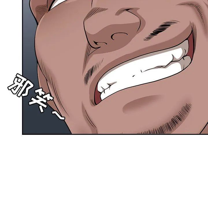我老公是双胞胎 第27话 第55页